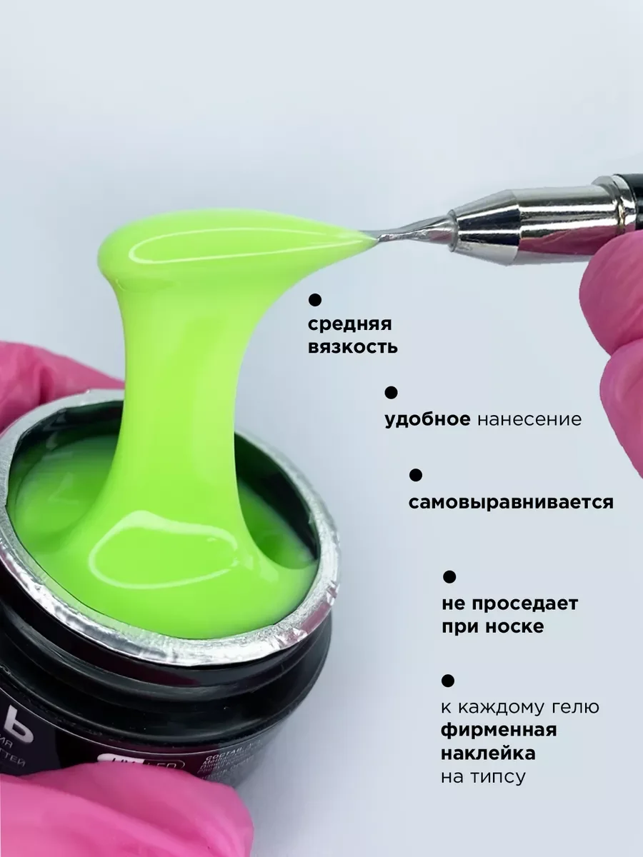 Красный гель для наращивания и моделирования ногтей Набор