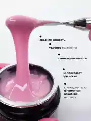 Прозрачный гель для наращивания и моделирования ногтей Набор
