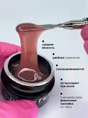 Молочный гель для наращивания и моделирования ногтей Набор