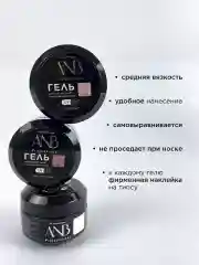 Молочный гель для наращивания и моделирования ногтей Набор