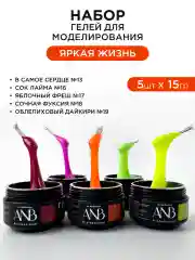 Красный гель для наращивания и моделирования ногтей Набор
