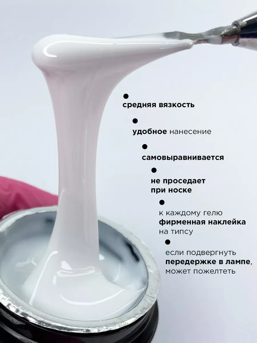 Пудровый гель для наращивания и моделирования ногтей Набор