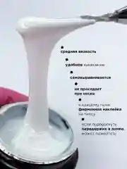 Пудровый гель для наращивания и моделирования ногтей Набор
