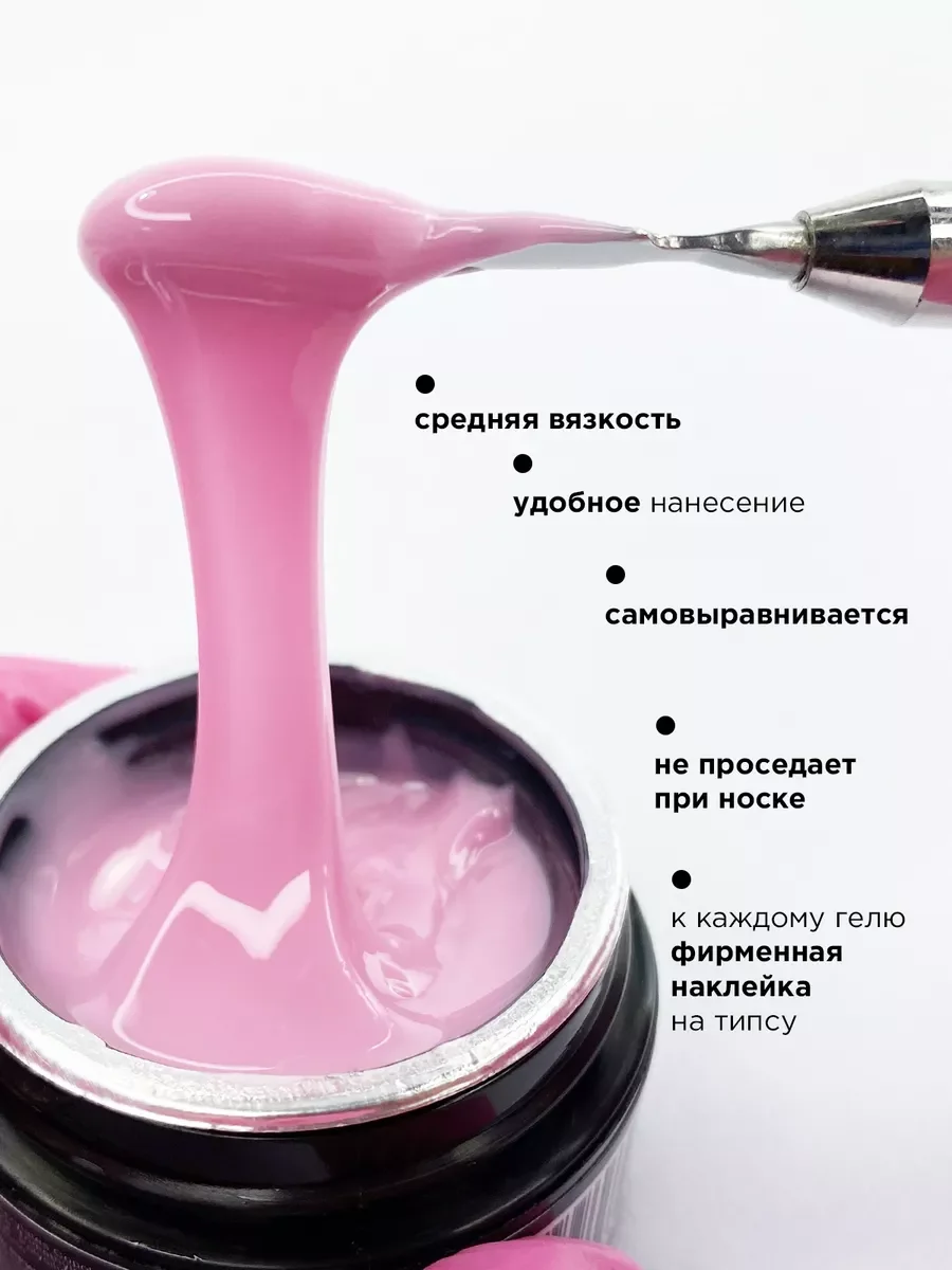 Пудровый гель для наращивания и моделирования ногтей Набор