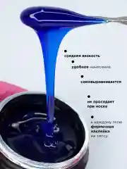 Индиго гель для наращивания и моделирования ногтей Набор
