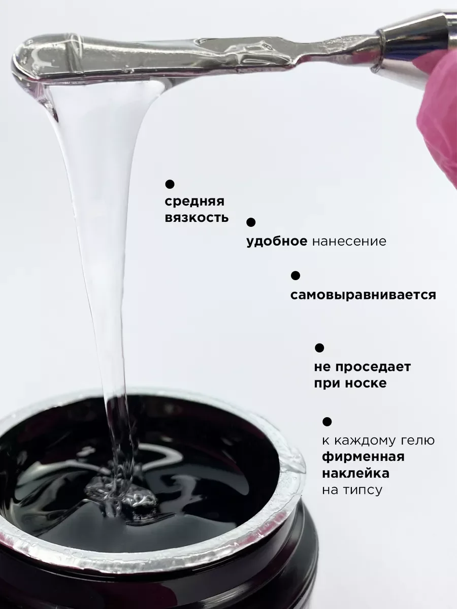 Серый гель для наращивания и моделирования ногтей Набор