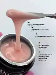 Серый гель для наращивания и моделирования ногтей Набор