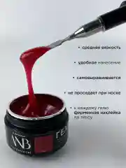Черный гель для наращивания и моделирования ногтей Набор