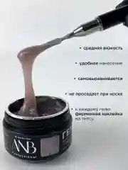 Серый гель для наращивания и моделирования ногтей Набор