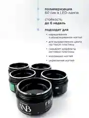 Желтый гель для наращивания и моделирования ногтей Набор