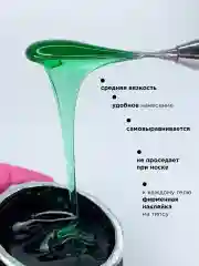 Желтый гель для наращивания и моделирования ногтей Набор