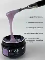 Серый гель для наращивания и моделирования ногтей Набор