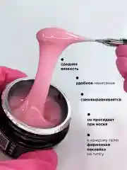 Бежевый гель для наращивания и моделирования ногтей Набор