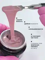 Бежевый гель для наращивания и моделирования ногтей Набор