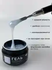 Белый гель для наращивания и моделирования ногтей Набор
