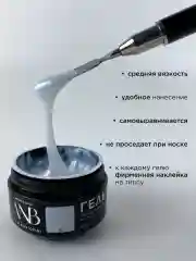 Белый гель для наращивания и моделирования ногтей Набор
