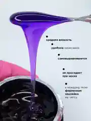 Розовый гель для наращивания и моделирования ногтей Набор