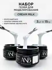 Белый гель для наращивания и моделирования ногтей Набор