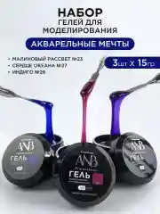 Слоновая кость гель для наращивания и моделирования ногтей Набор