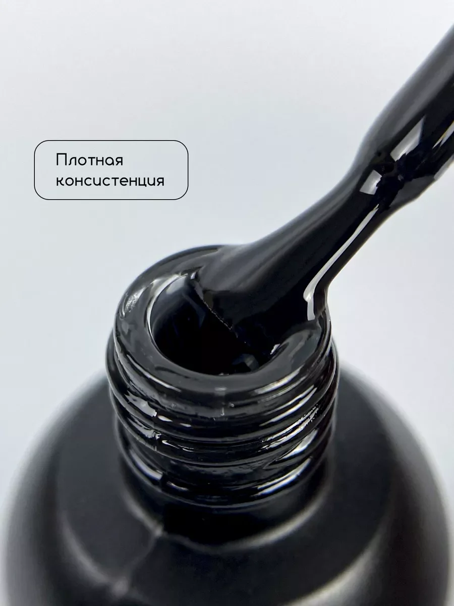 Черный гель лак для ногтей Витражный