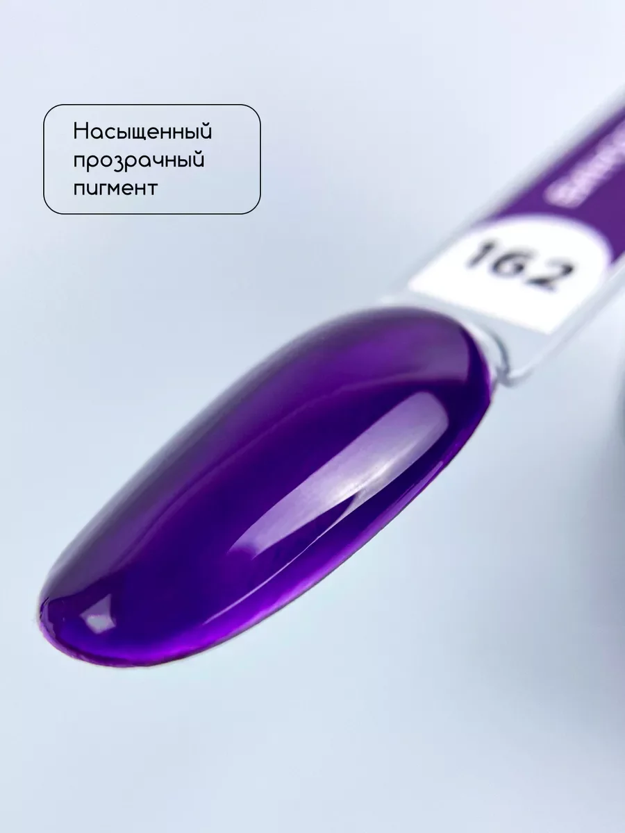 Индиго гель лак для ногтей Витражный