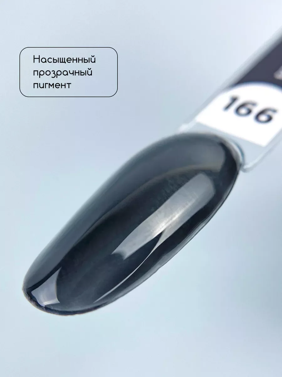 Черный гель лак для ногтей Витражный