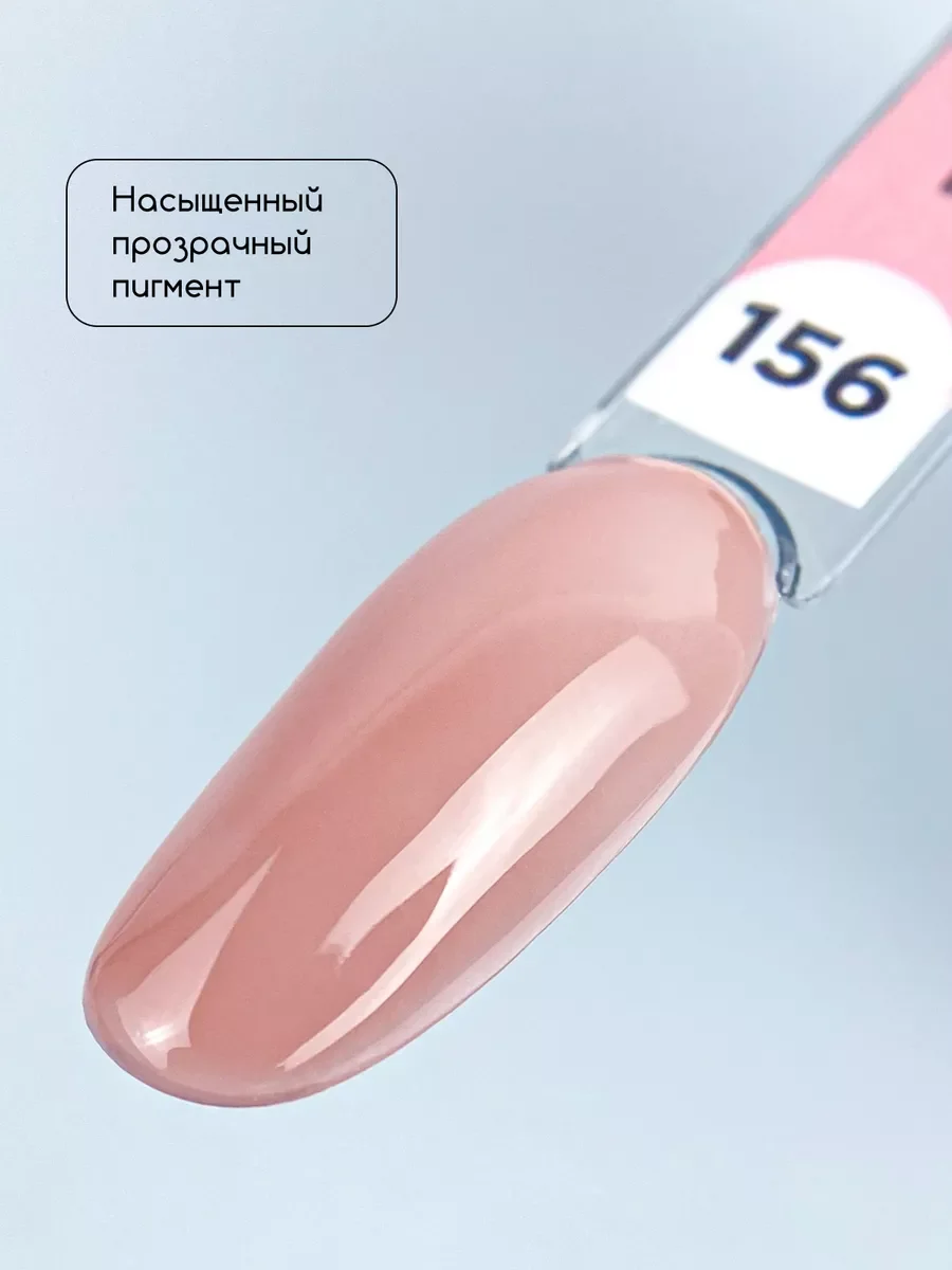 Пудровый гель лак для ногтей Витражный