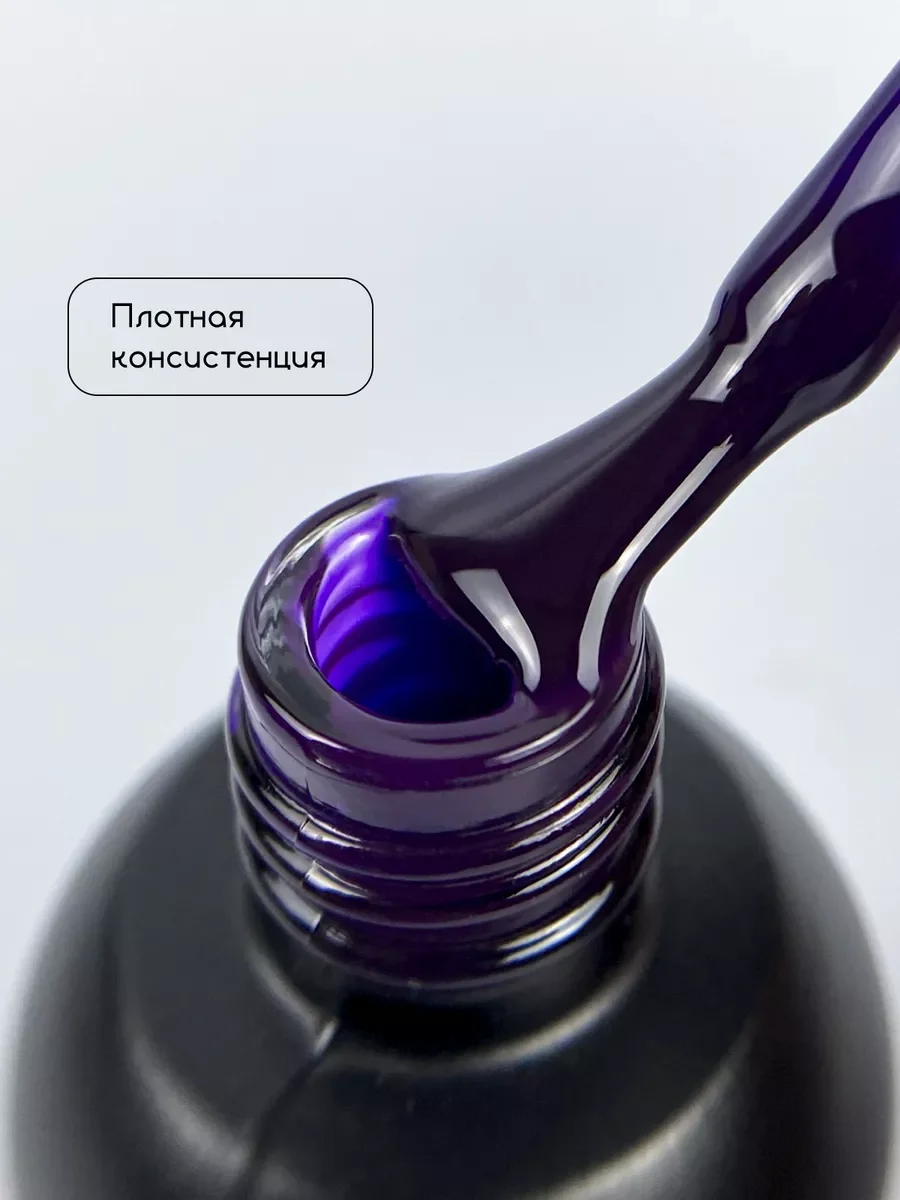Индиго гель лак для ногтей Витражный