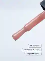 Пудровый гель лак для ногтей Витражный