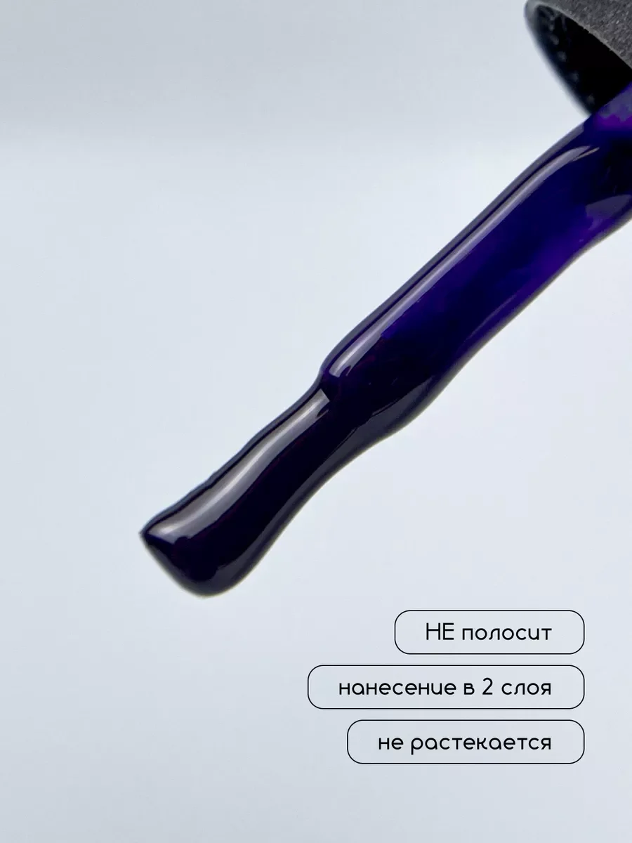Индиго гель лак для ногтей Витражный