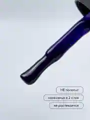 Индиго гель лак для ногтей Витражный