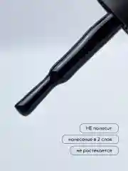 Черный гель лак для ногтей Витражный