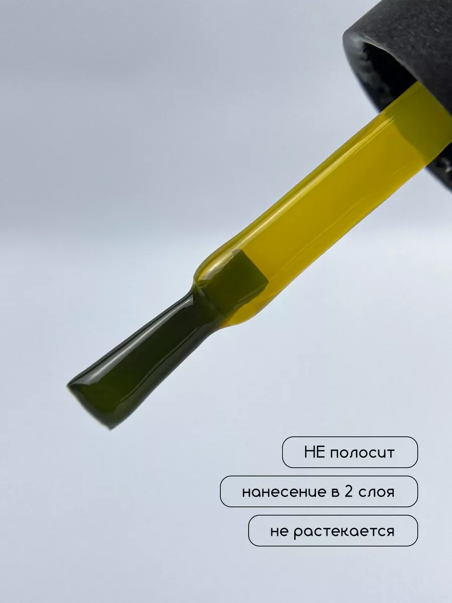 Желтый гель лак для ногтей Витражный