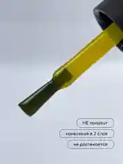 Желтый гель лак для ногтей Витражный