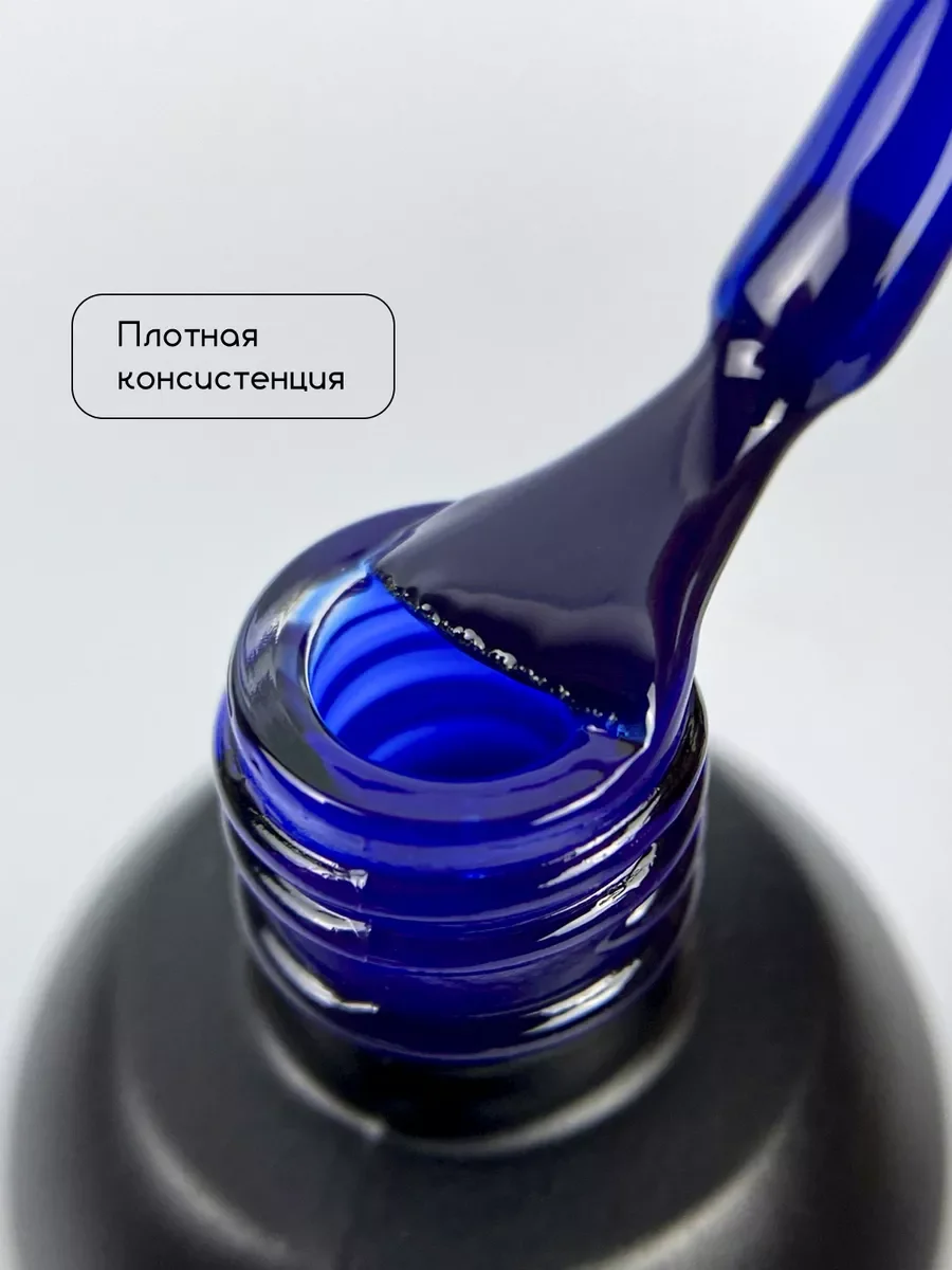 Морской гель лак для ногтей Витражный