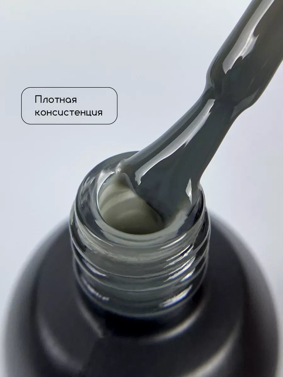 Серый гель лак для ногтей Витражный