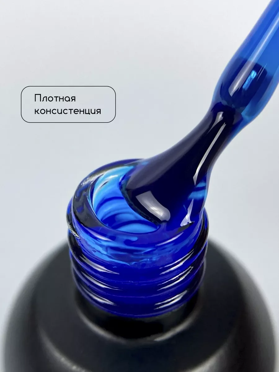 Голубой гель лак для ногтей Витражный