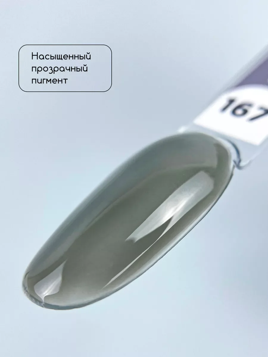 Серый гель лак для ногтей Витражный