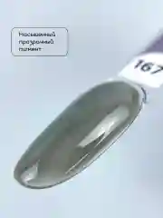 Серый гель лак для ногтей Витражный
