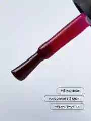 Розовый гель лак для ногтей Витражный