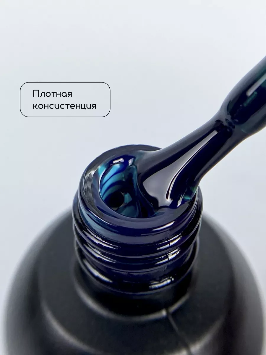 Лесной зеленый гель лак для ногтей Витражный