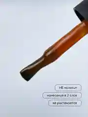 Рыжий гель лак для ногтей Витражный