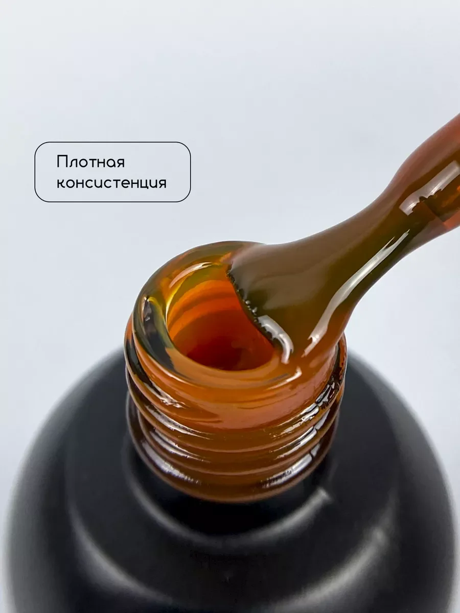 Рыжий гель лак для ногтей Витражный