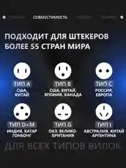 Переходник с китайской, британской, американской розетки на евро вилку, с заземлением
