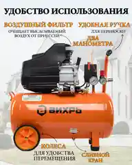 Компрессор КМП-240/50 Вихрь