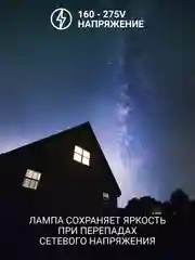 Лампа светодиодная повышенной мощности 30W Е27, 2400Лм 80*136мм (переходник Е40)