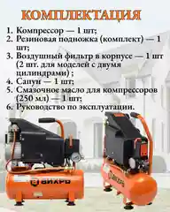 Компрессор КМП-210/10 Вихрь