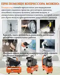 Компрессор КМП-210/10 Вихрь