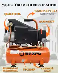 Компрессор КМП-210/10 Вихрь