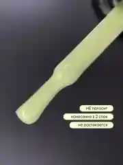 Оливковый гель лак для ногтей